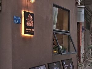 Liming Coffee (Nancheng Baima Store)