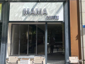 MAMA.COFFEE