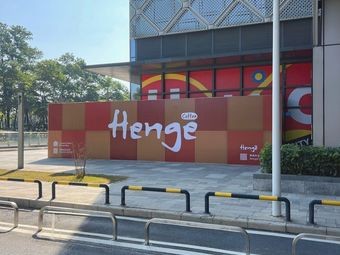 Henge Coffee