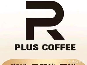 R PLUS COFFEE