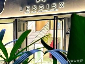 LESSISX Leisha COFFEE (UCC Huajin Store)