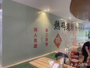 Liu Yishao Zhejiang Store