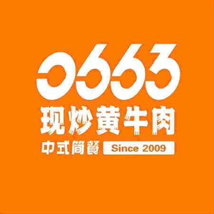 0663 Freshly Stir-Fried Yellow Beef (Nancheng UCC Branch)