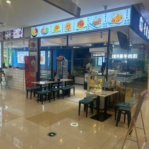 Qingzang Palace Beef Noodles (Zheshang Store)