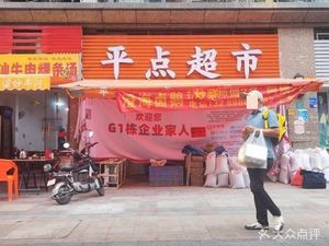 Authentic Chenghai Braised Goose Restaurant · Lion Head Goose (Tian'an Store)