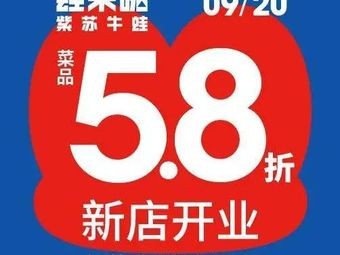 蛙来哒(蜂汇广场店)