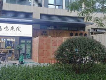 Head Brand Char Siu Beef Hot Pot Takeaway · Dulong Hot Pot · Private Boss Beef (Dong...)