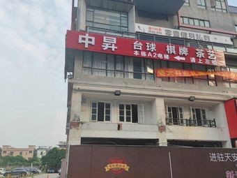 Lao Difang Chaoshan Cuisine · Seafood (Tian'an Store)