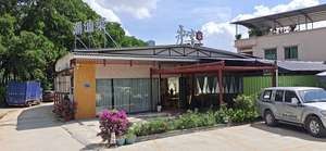 Sishangjia Restaurant (Hedidian Store)