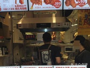Hu Tou Zha · Chaoshan Nangua Fried Chicken (Yangcheng Store)