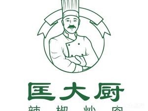 Kuang Da Chu Chili Stir-Fried Pork (Nancheng Store)