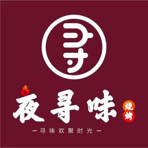 Yixunwei Barbecue · Bullfrog · Lobster House (Zhongli Road Branch)