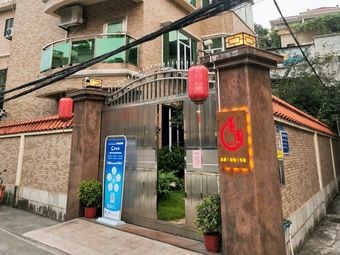 Sui Yuan (Nancheng Branch)