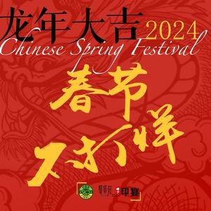 Ju Xian Zhuang (Nancheng Branch)