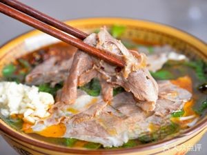Diziyen Zunyi Lamb Rice Noodles (Hongcheng Home Furnishings City Store)