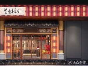 Wudongli · Freshly Cooked Rice Noodles (UCC Huanyu Store)