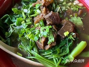 Niu Yi Pin