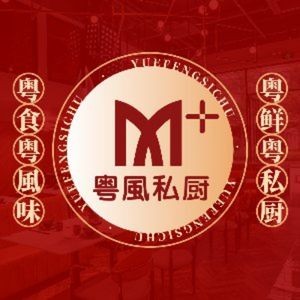 M+粤风·浓汤广府菜(南城店)