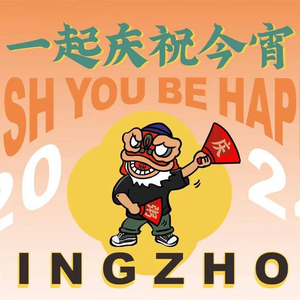 Qing Zhou Jin Xiao · Rice Porridge (Gongjin Branch)