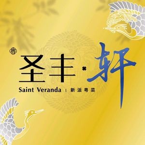 Sheng Feng · Xuan Restaurant
