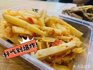 Chaoshi Ji (Hengda Yujing Store)
