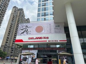Chen Nongfu Health Soup (Tian'an Digital City Store)