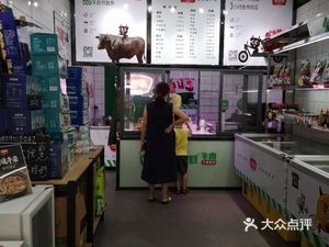 Jingin Di Xian Lian Lu Niu Rou (Heng Da Ya Yuan Dian)