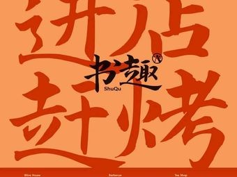 Jin Dian Gan Kao