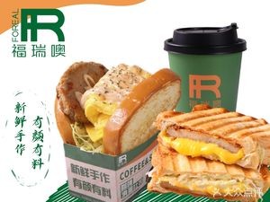 FOREALCOFFEE Foreal Coffee Toast
