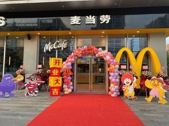 McDonald's (Dongguan Dongjun Plaza Store)