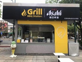 Grill BBQ Station American Beef Burger