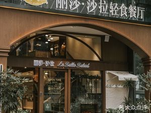 Lisa's Restaurant