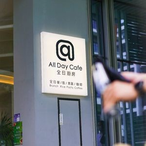 All-Day Kitchen Cafe · Brunch