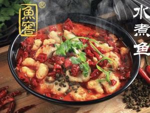 Yu Jiao Sour Fish (Fenghui Store)