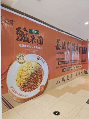 Jiang Yu Xiao's Spicy Noodles (Zhe Shang Building Store)