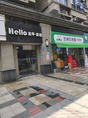 Lanzhou Beef Noodles (Hengda Yujing Branch)