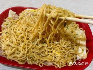 Shrimp Soup Wonton Noodles