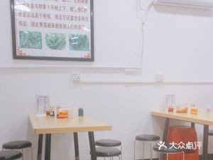 Old Shanghai Dumpling Shop