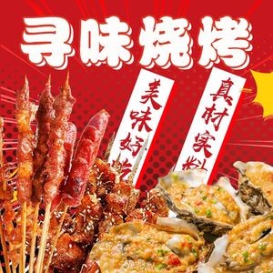 Xunwei Barbecue (Nangzha Branch)