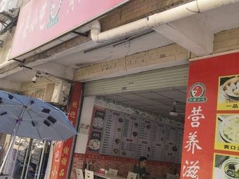 Shaxian Snack Huangfen Chicken Rice (Nan Zha Third Industrial Zone Nanhong Road Second Alley Branch)