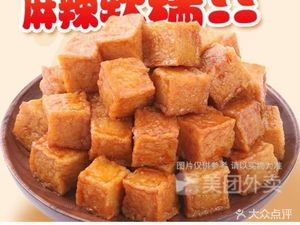 Freshly Boiled and Served (Fumin Road Branch)
