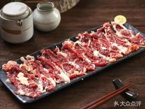 Lao Er Chaoshan Beef Hot Pot (Qingfeng Garden Branch)