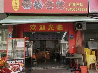 Wang Lao Yao Buffet (15 Yuan per Person)