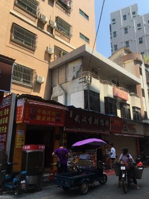 Wuhan Spicy Duck Neck (Botou Road Store)