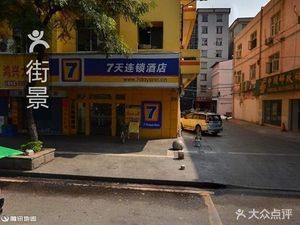 Hongxing BBQ (People's North Road Store)