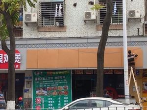 Wanke Lai 13 Yuan All-You-Can-Eat Fast Food (Hua Jing Building Store)