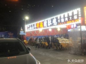 Little Goat Drunk Goose Pig Trotter Chicken Bone Cannon (Humen Store)