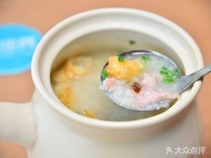 Chao Shan Fish Rice Porridge