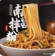 Xu Hong Ji Nanchang Ban Fen (Zhen Kou Branch)