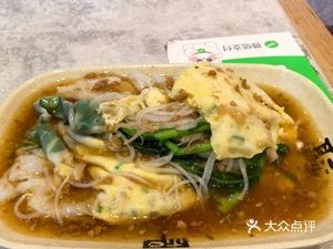 Qiangji Chaoshan Rice Rolls